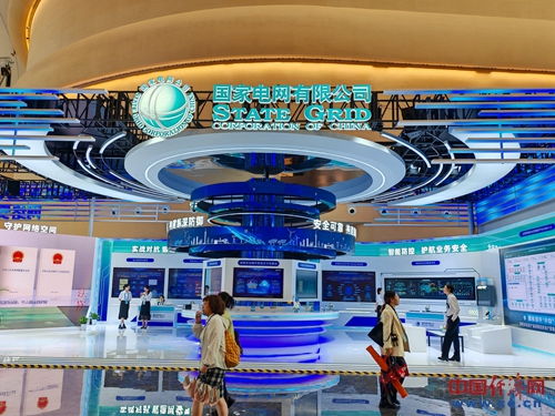 2024年國家網(wǎng)絡安全宣傳周網(wǎng)絡安全博覽會暨網(wǎng)絡安全產(chǎn)品和服務供需洽談會現(xiàn)場探秘