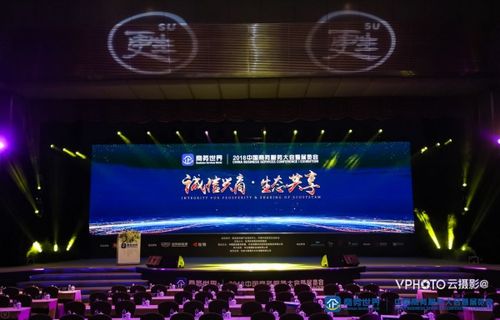 優(yōu)行商旅榮膺2018中國商務(wù)服務(wù)大會“金領(lǐng)獎” 領(lǐng)航會議與展覽服務(wù)新標(biāo)桿